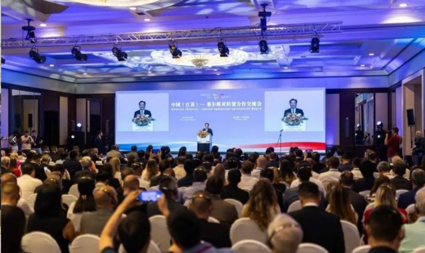 Gardermoen Showcases Expertise at China-Jiangsu-Serbia Economic Cooperation Conference